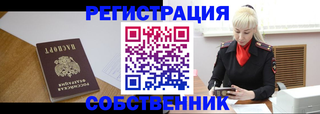 регистрация для дет. сада в Кисловодске